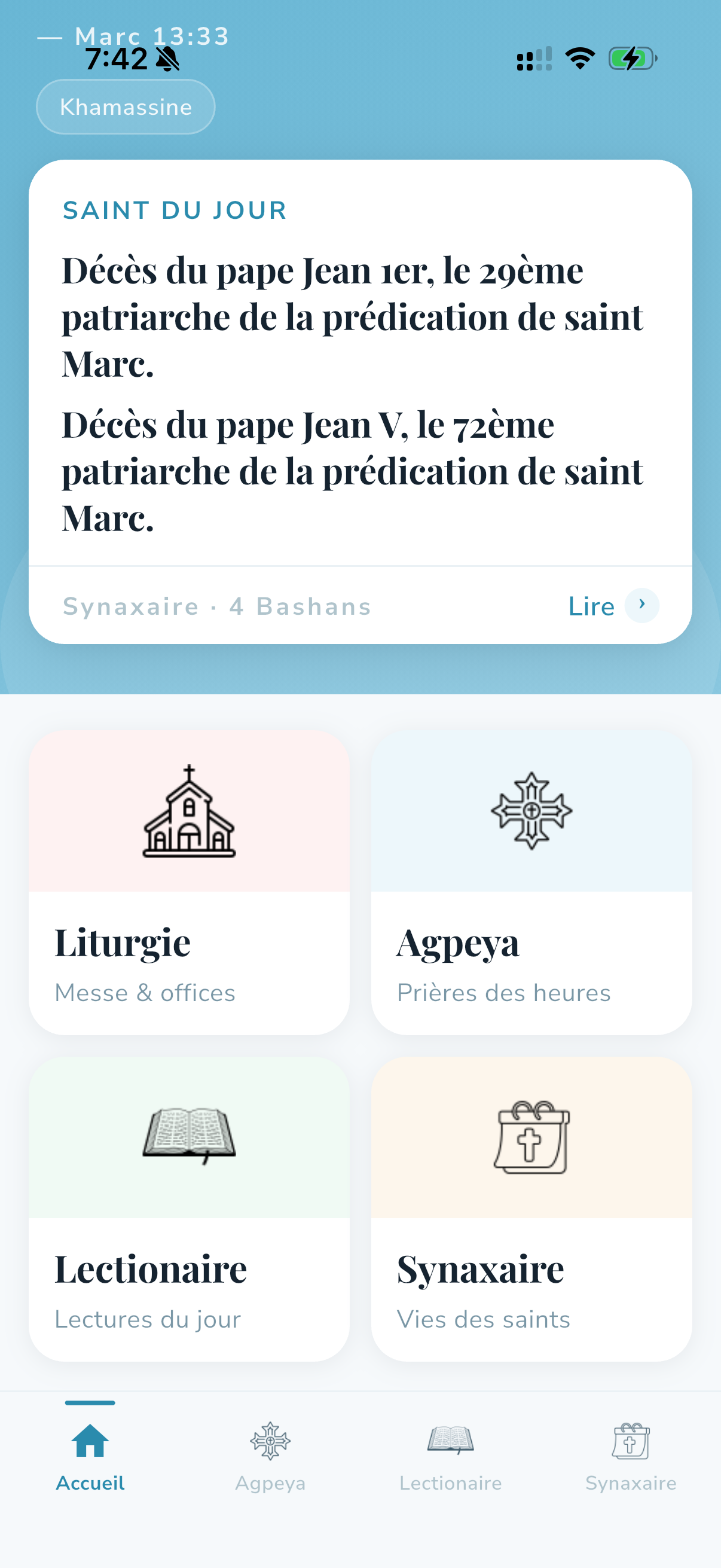 Suis Moi home screen alternate view