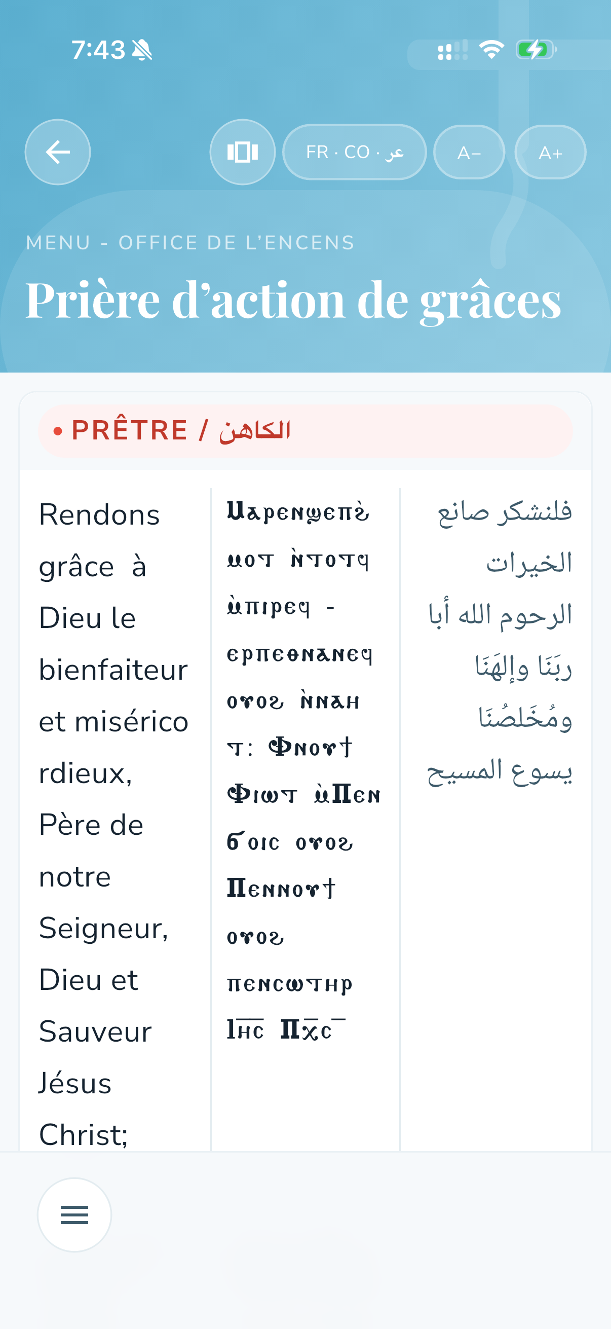 Liturgie screen